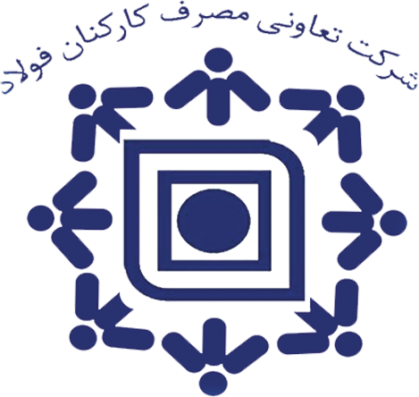 لوگوی تعاونی فولاد